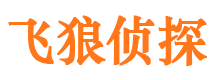 碌曲外遇出轨调查取证